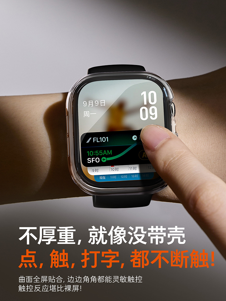 2pcs Tempered Glass Case For A - Apple Smartwatch Accessories のレビューと価格