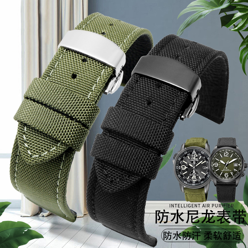 For Omega Seiko Casio Tissot W - Nylon Nato Strap のレビューと価格