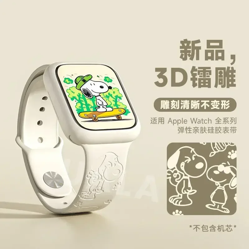 Snoopy iwatch8 watch with appl - Apple Smartwatch Accessories のレビューと価格
