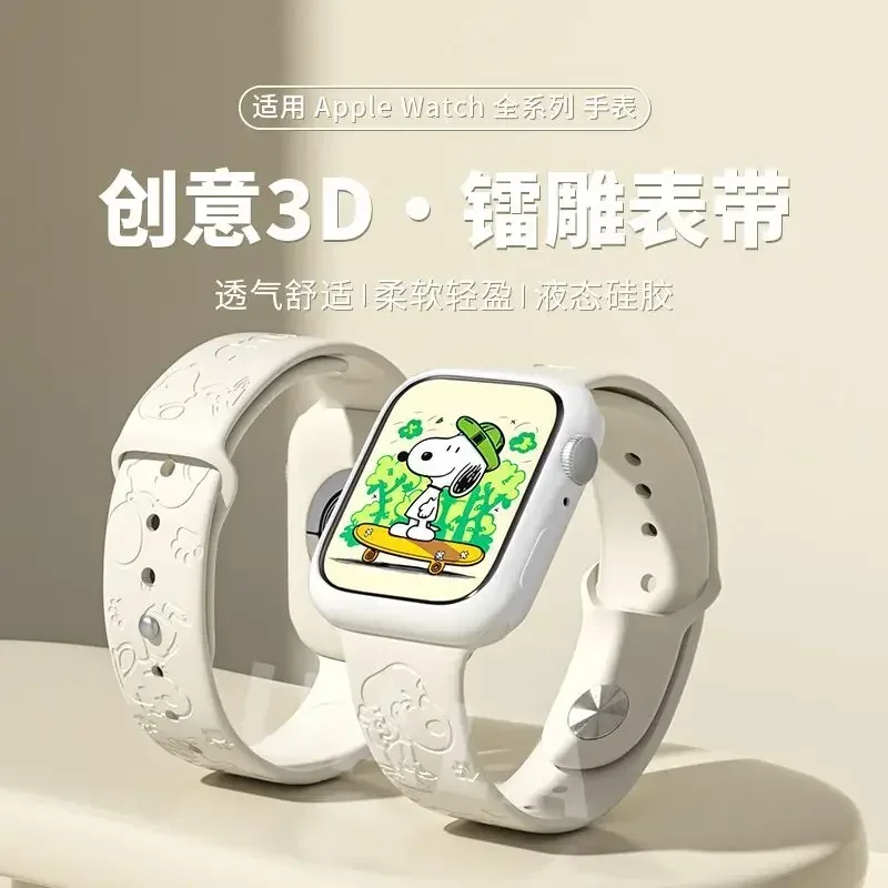 Snoopy iwatch8 watch with appl - Apple Smartwatch Accessories のレビューと価格