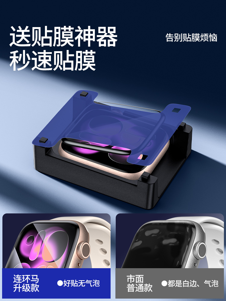 1-5PCS Glass For Apple Watch S - Apple Smartwatch Accessories のレビューと価格