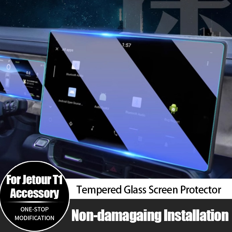 For Chery Jetour T1 High Defin - Screen Protector Film のレビューと価格