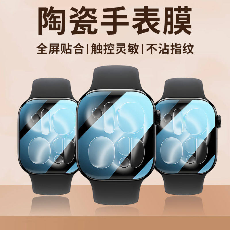 Protector Film For Apple Watch - Apple Smartwatch Accessories のレビューと価格