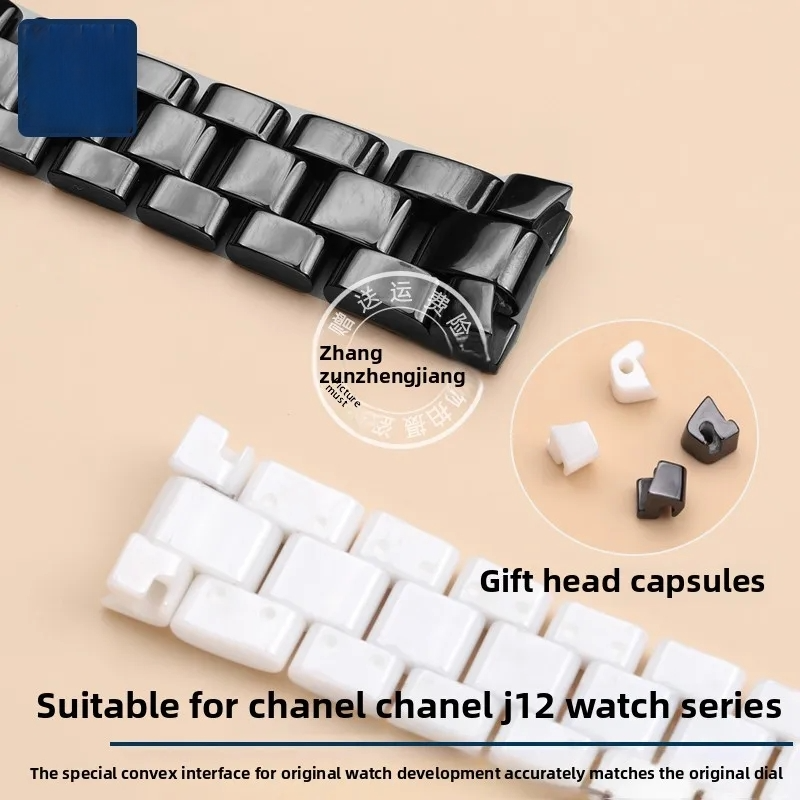 Premium-Grade Ceramic Watchban - Ceramic Link Bracelet のレビューと価格