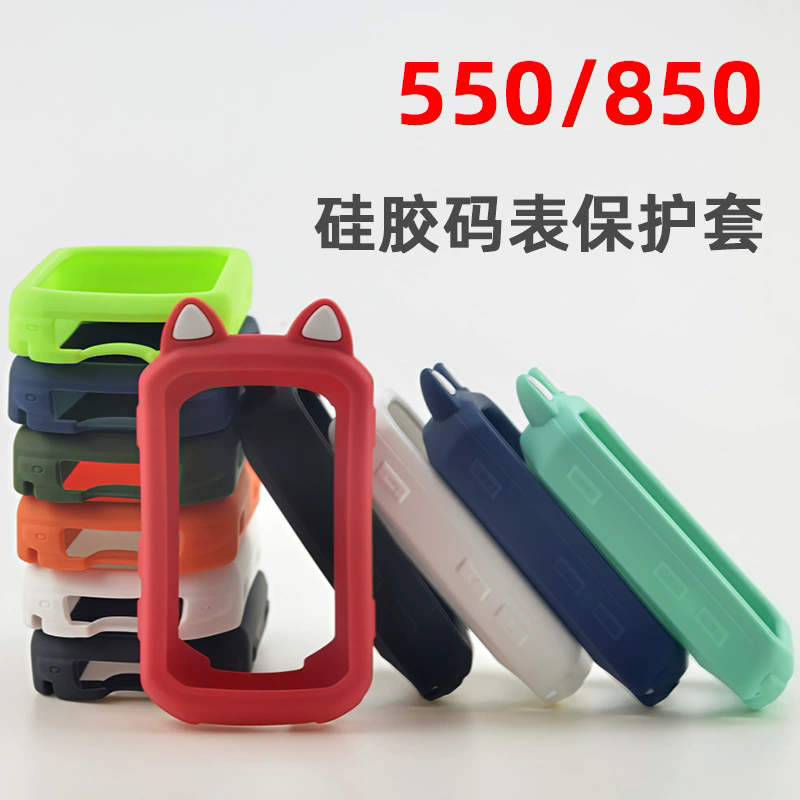 For Garmin Edge 550 850 Case w - Screen Protector Film のレビューと価格